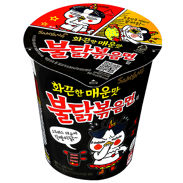 Samyang Buldak Hot Chicken Ramen Cup 70g Sweetsworld Chocolate Shop